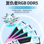 Corsair presenta le RAM DDR5 Vengeance Sakura in stile anime
