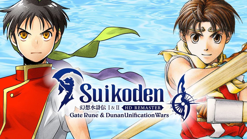 Suikoden I&II HD Remaster Gate Rune and Dunan Unification Wars data